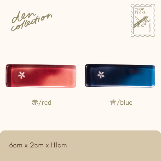 Sakura Rectangular Chopstick Rest – glass chopstick rests with a single cherry blossom and soft red and blue gradient / さくら 長角箸置（赤・青）一輪の桜とグラデーションカラーが美しいガラス製の長角箸置き