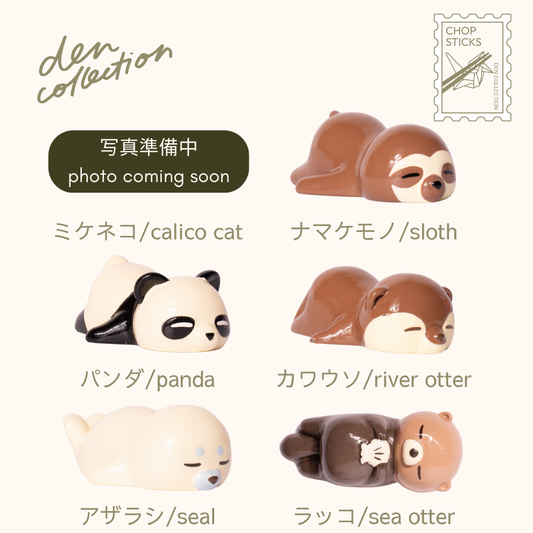 Sleepy Animals Chopstick Rest series – glass chopstick rests shaped like sleeping animals including cat, panda, sloth, and otters / ねむねむアニマル箸置（ミケネコ、ナマケモノ、パンダ、カワウソなど）眠る姿をかたどった動物の箸置き